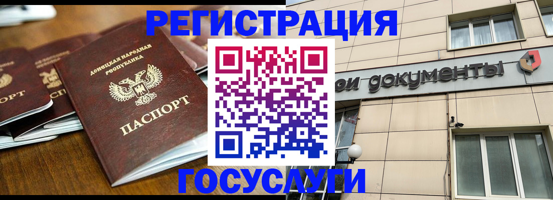 найти адрес прописки в Щёлкино